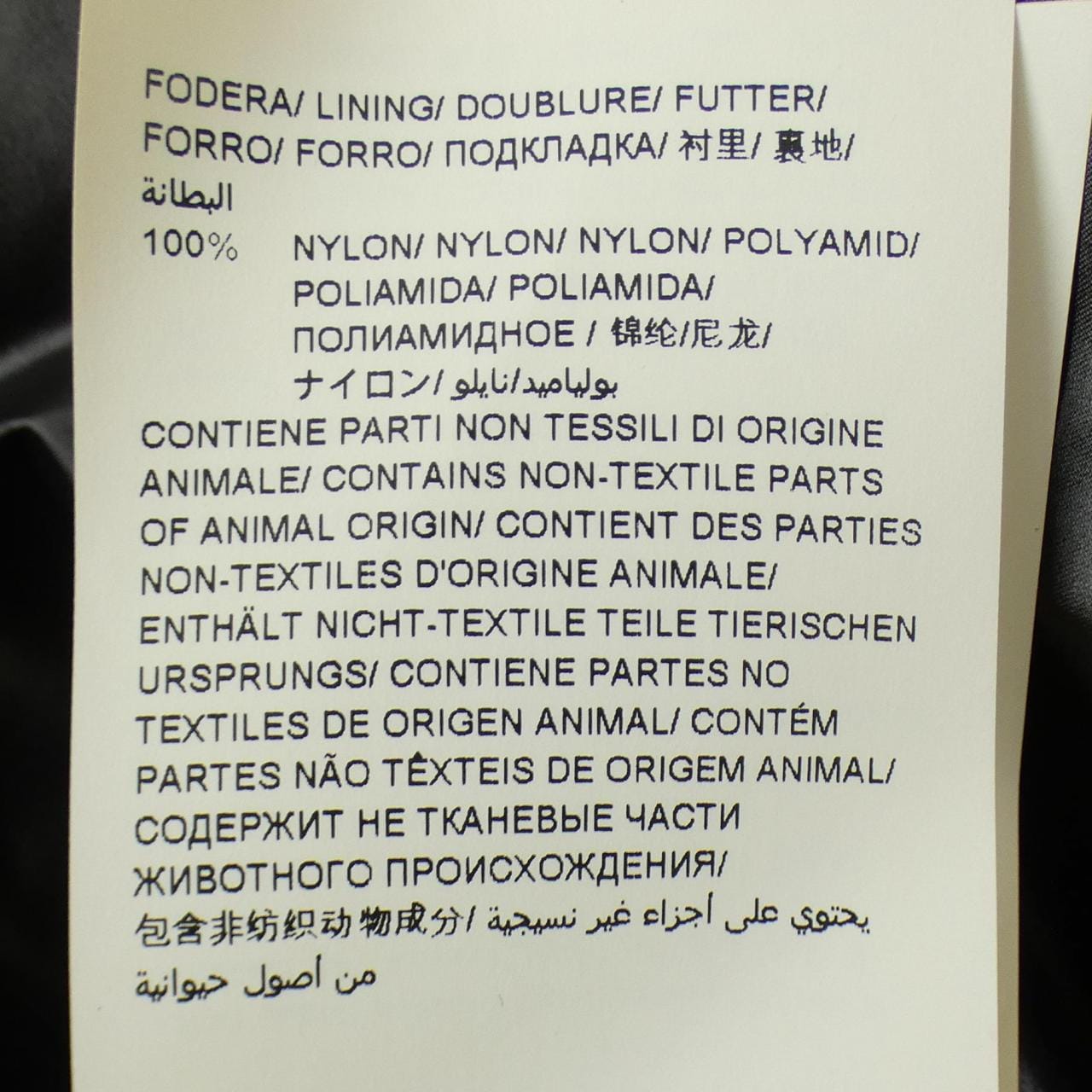 タトラス TATRAS MTA18A4309 ダウンベスト