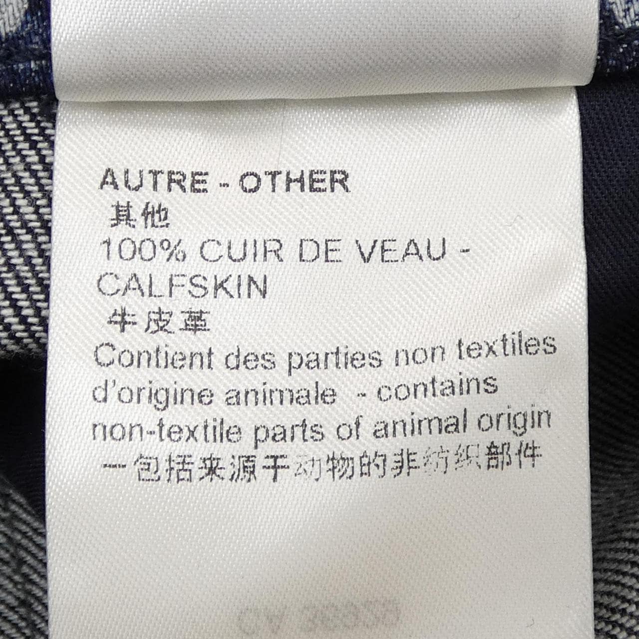 ルイヴィトン LOUIS VUITTON モノグラムデニムパンツ HPD15WZO9 パンツ