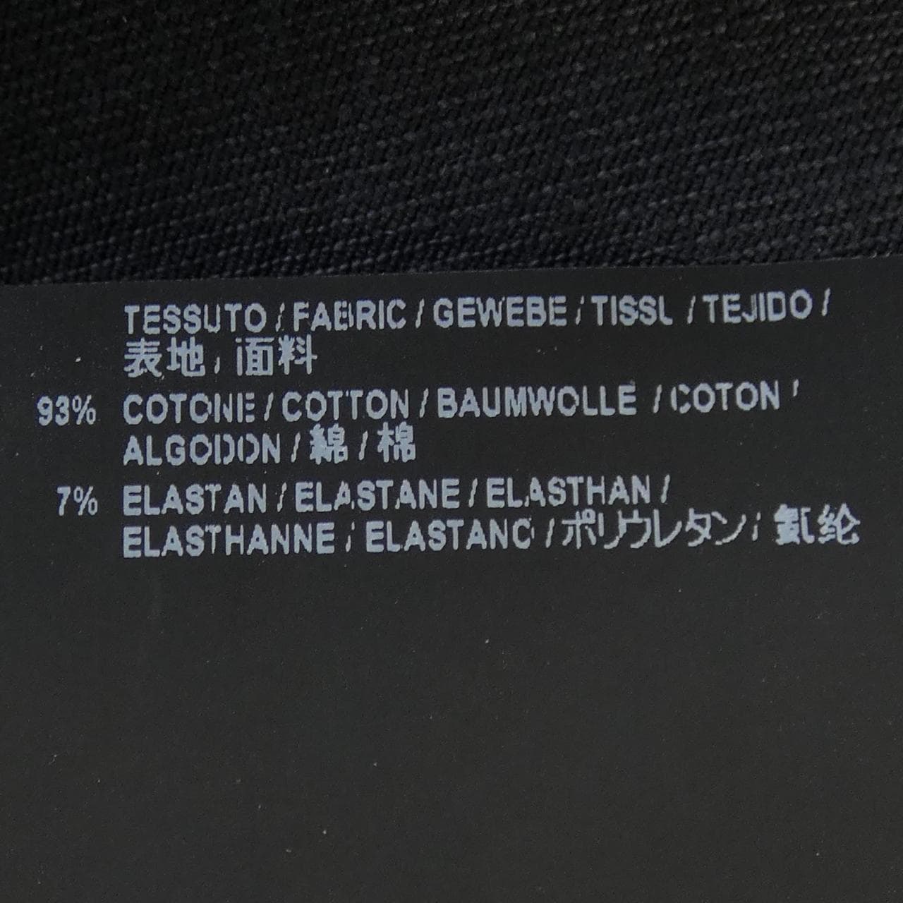 バレンシアガ BALENCIAGA ジーンズ