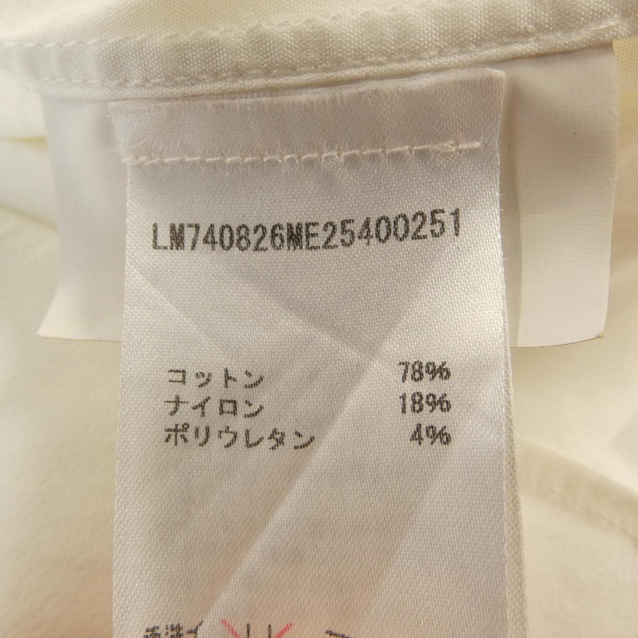 JIL SANDER吉爾·桑德 (Jil Sander) 襯衫