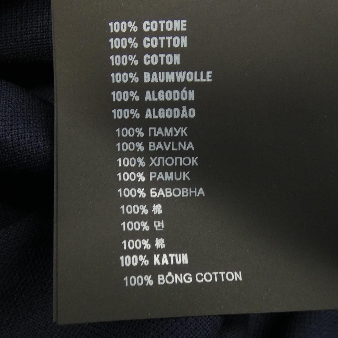 プラダ PRADA DNA497 S101 1JQL ポロシャツ