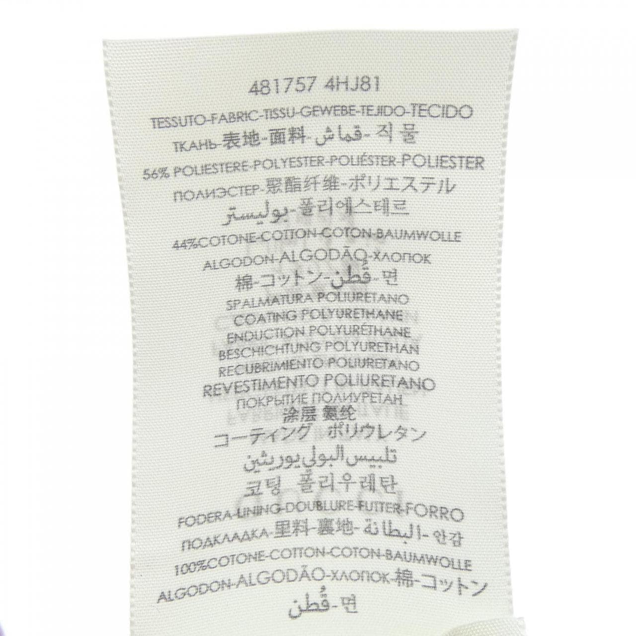 グッチ GUCCI 481757 ヒグチユウコ キャップ