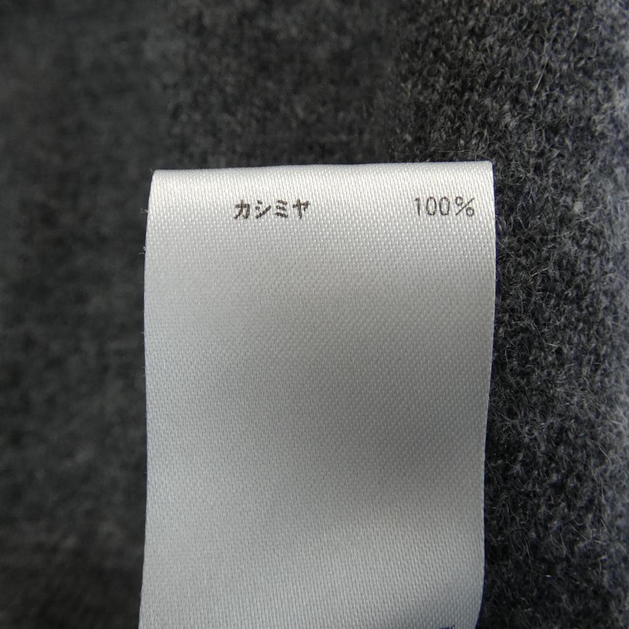 ブラミンク BLAMINK 7913?106-0277 ニット