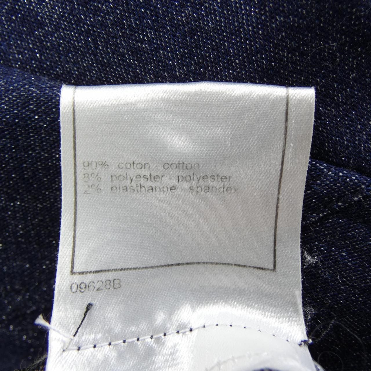 【ヴィンテージ】シャネル CHANEL IDENTFICATION P14592V08345 00C デニムジャケット