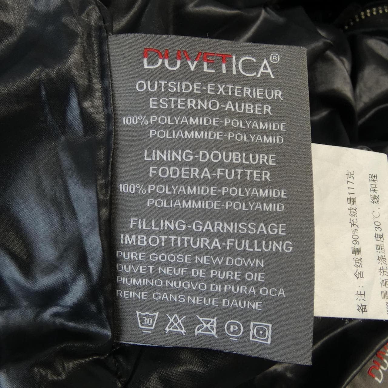 デュベティカ DUVETICA ダウンジャケット