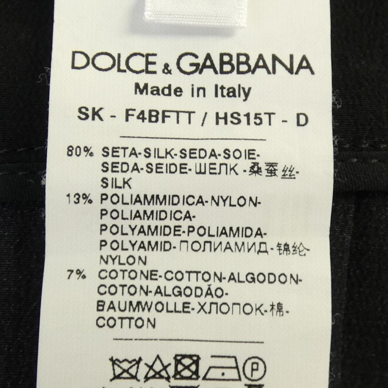 ドルチェアンドガッバーナ DOLCE&GABBANA F48FIT/HS15T スカート