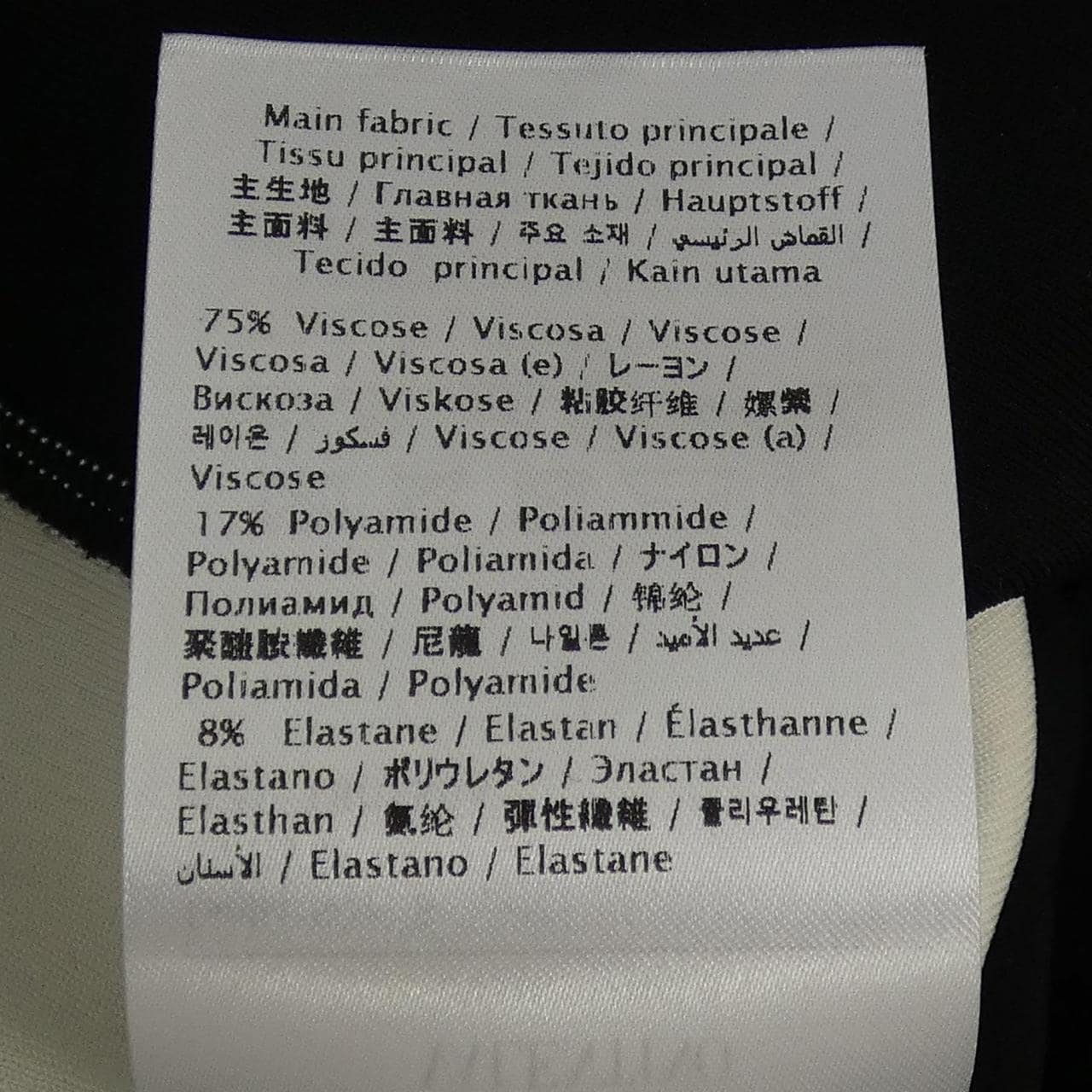 ヴァレンティノ VALENTINO UV3MD02N6L0 パンツ