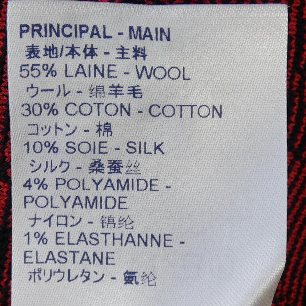 ルイヴィトン LOUIS VUITTON FJKD19XZS ワンピース