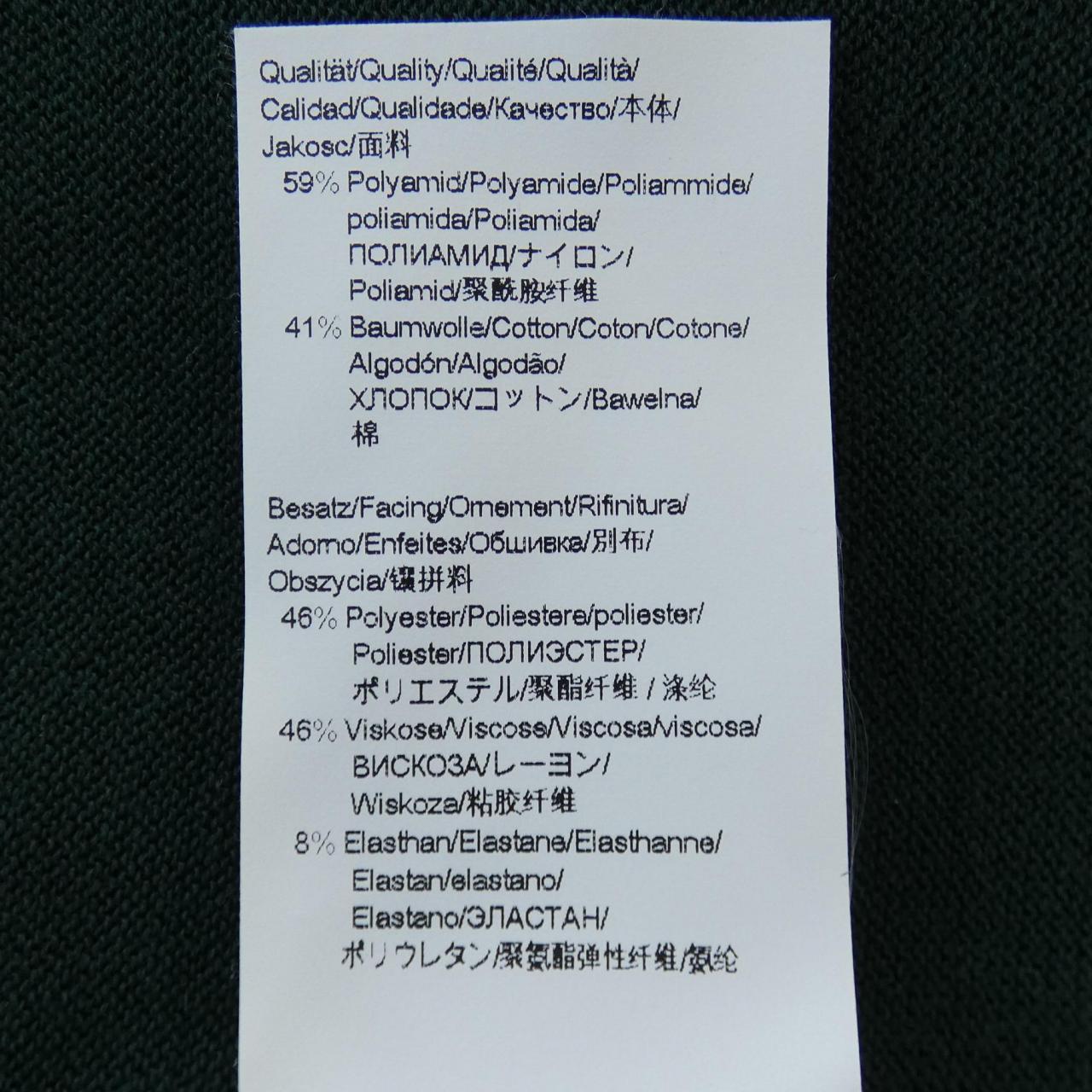 ボス BOSS ブルゾン