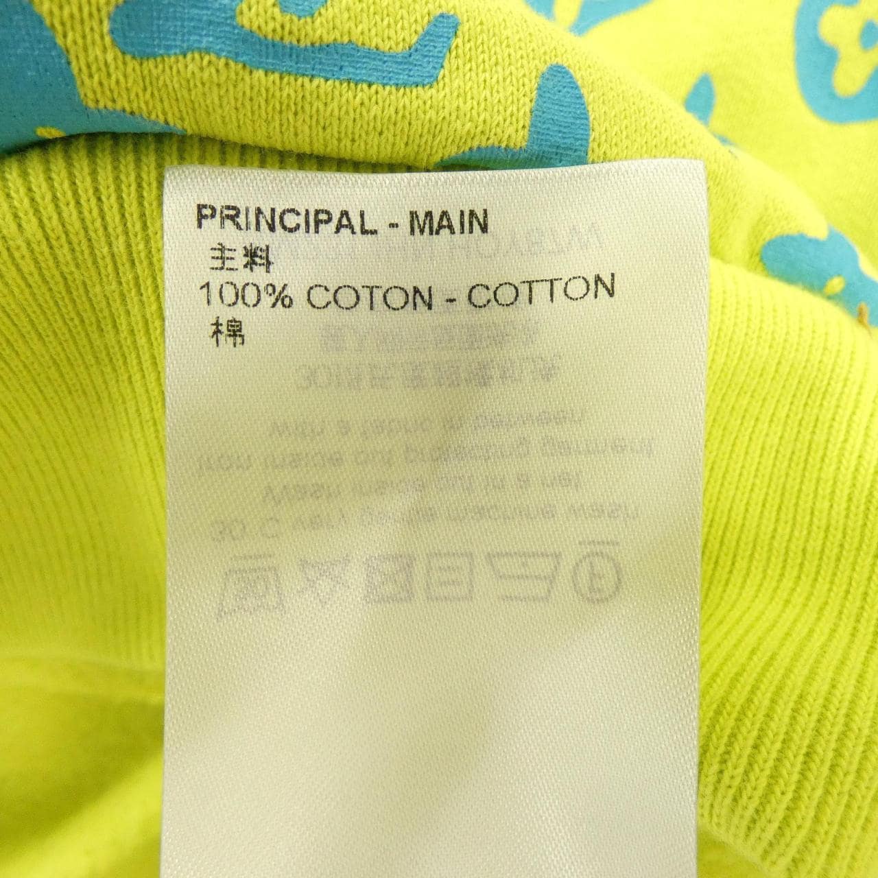 ルイヴィトン LOUIS VUITTON モノグラムレインボープレイグラウンドグラフィックスエット HOY87WIHN スウェット