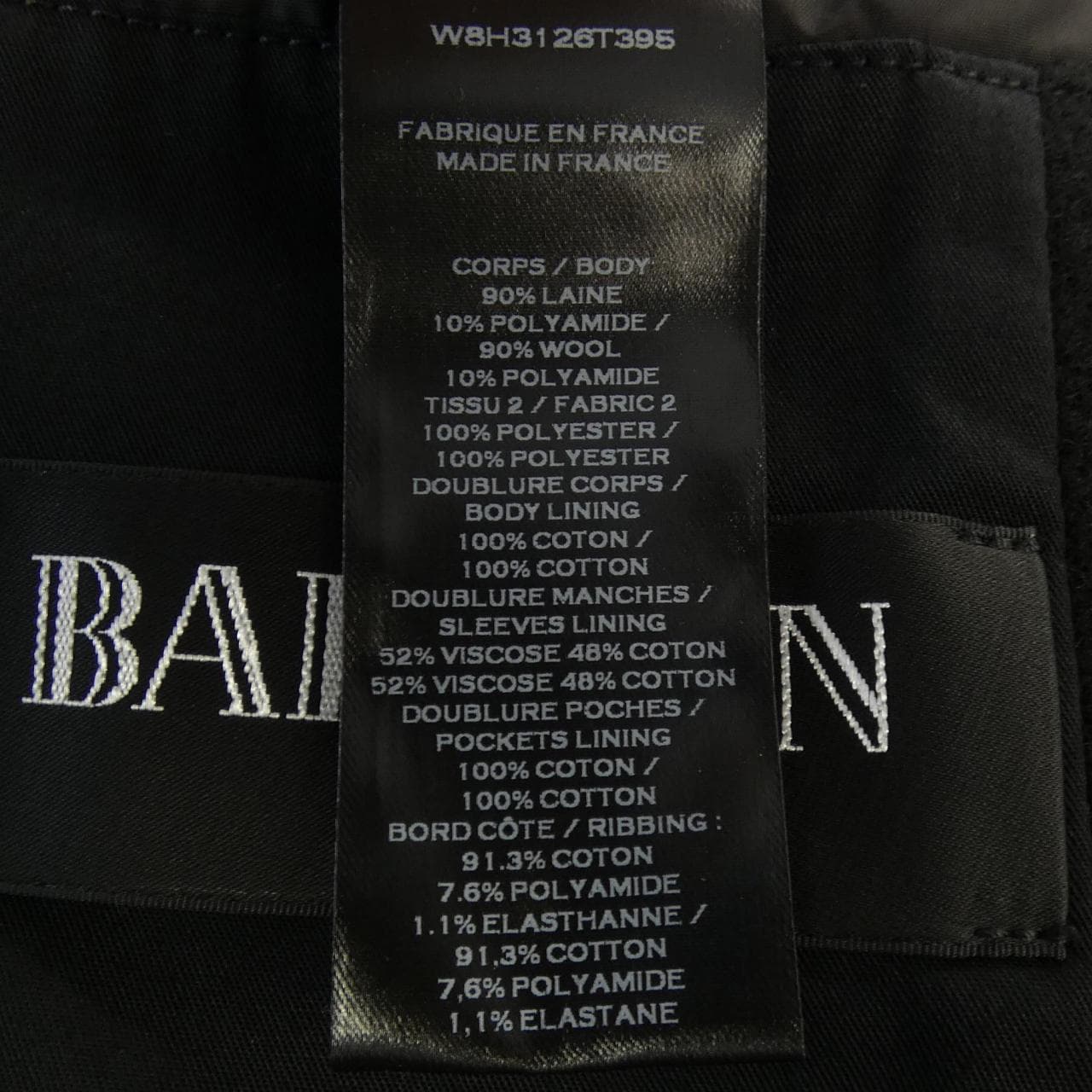 バルマン BALMAIN コート