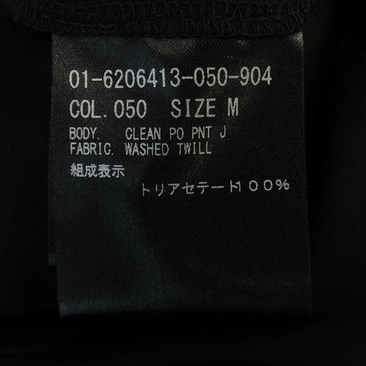 セオリー theory 01-6206413 パンツ