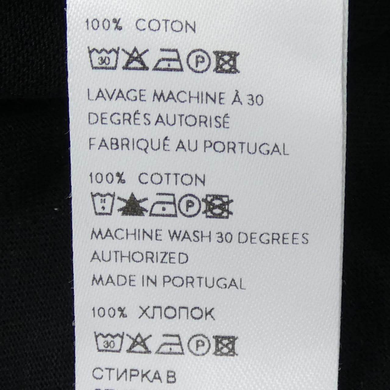 帕圖PATOU JE 0509990999 B T恤