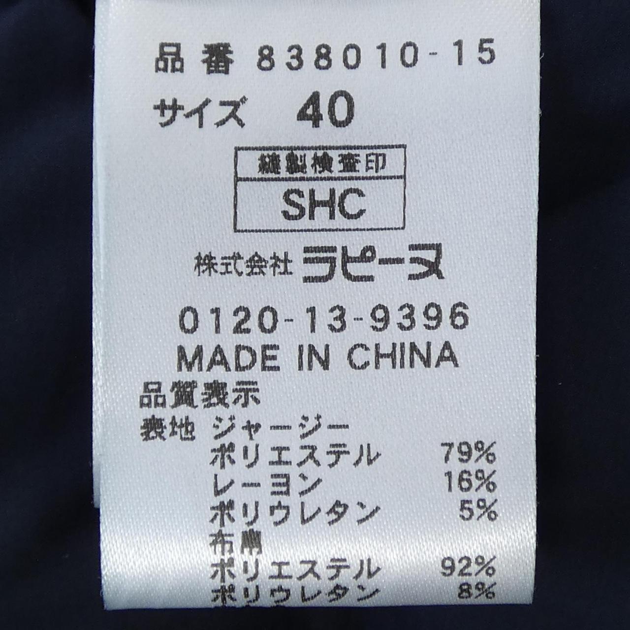 ピエールカルダン PIERRE CARDIN ダウンコート