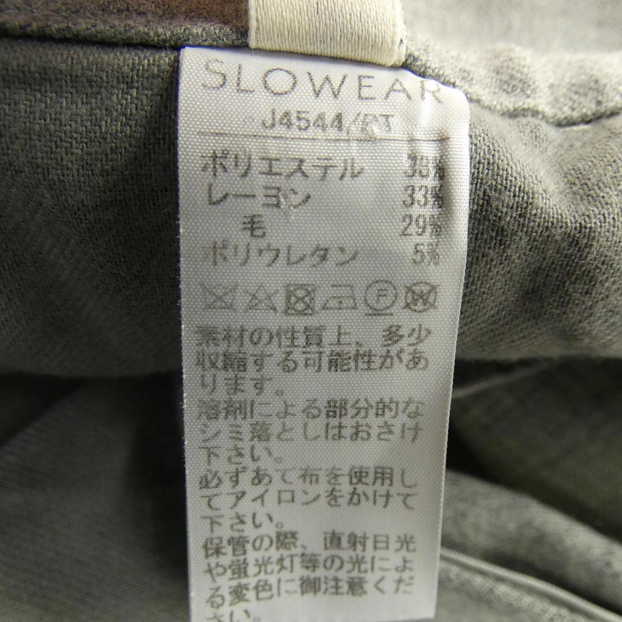 インコテックス INCOTEX パンツ