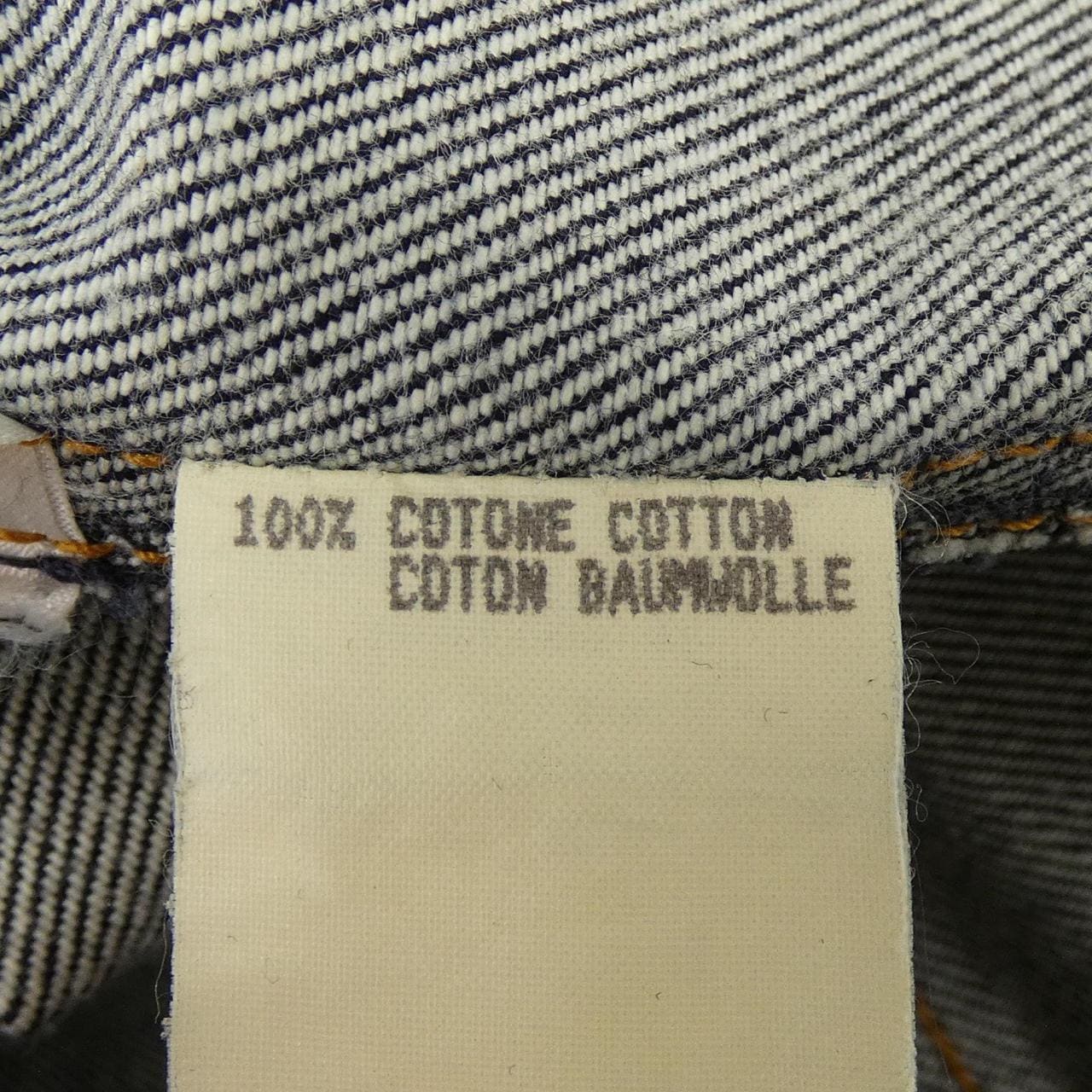 【ヴィンテージ】グッチ GUCCI 207-1164-7183 デニムジャケット