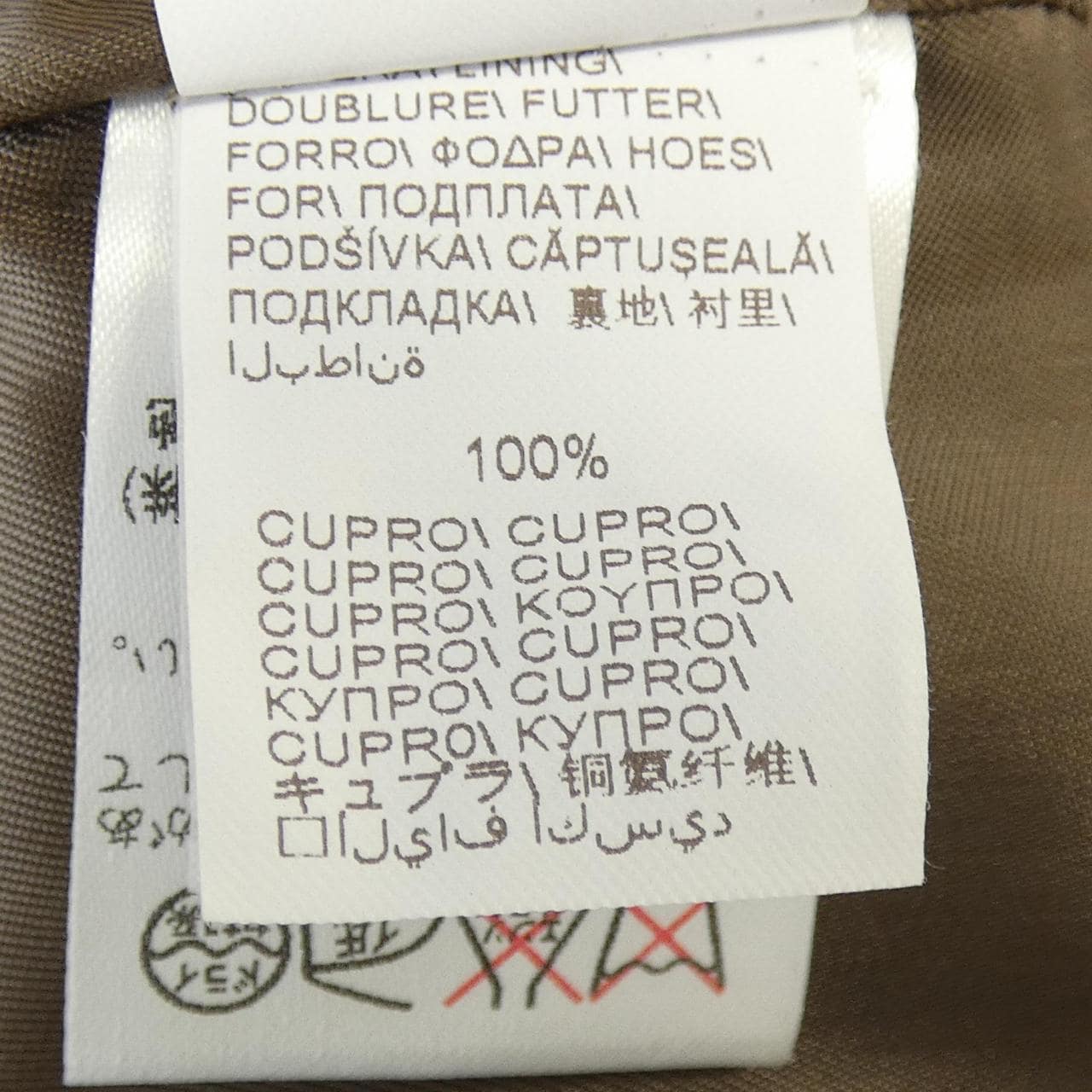 ブルネロクチネリ BRUNELLO CUCINELLI ベスト