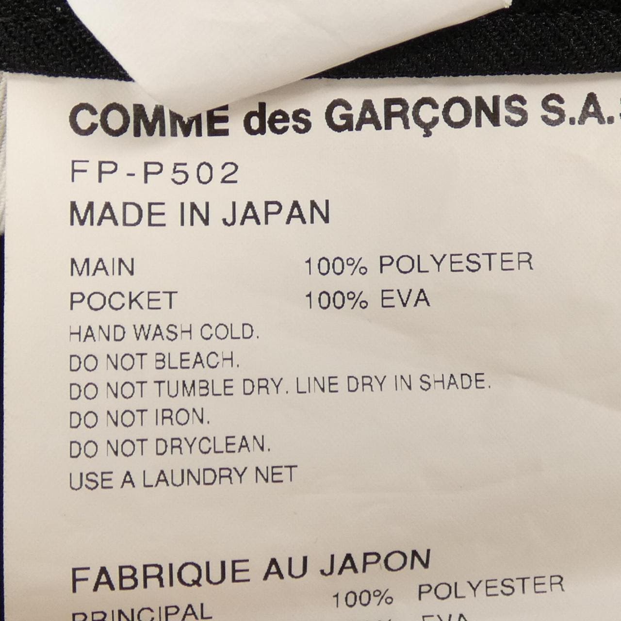 コムデギャルソンシャツ COMME des GARCONS SHIRT FP-P502 ショートパンツ