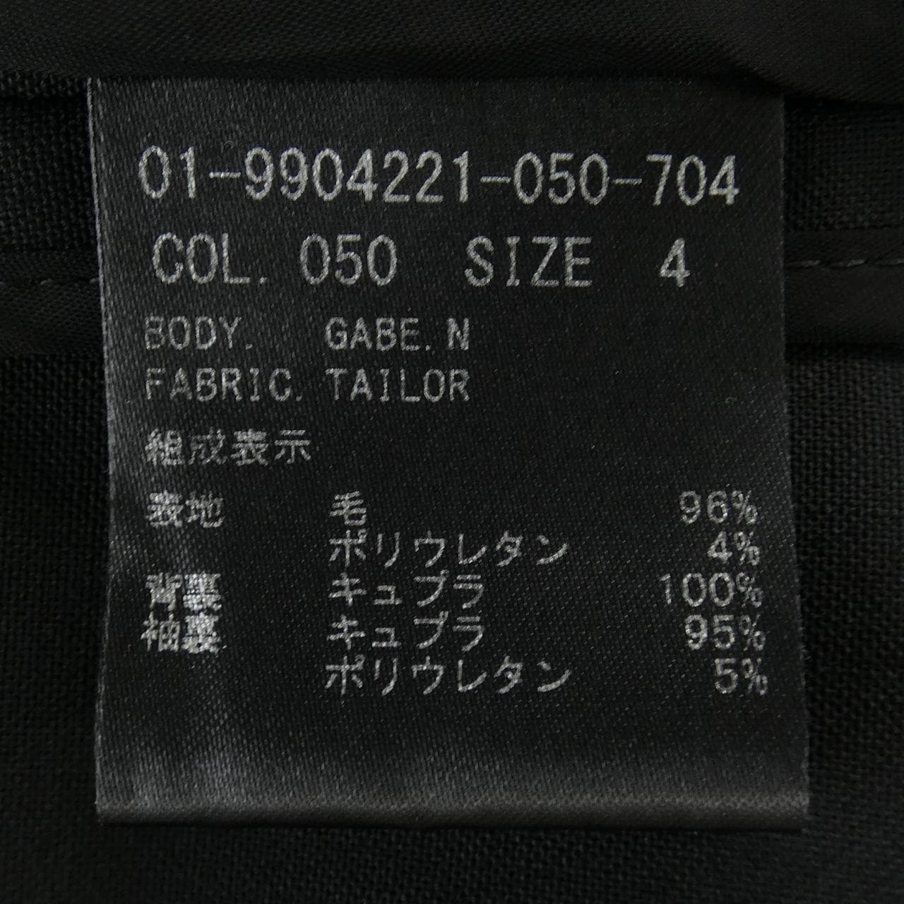 セオリー theory 9904221 ジャケット