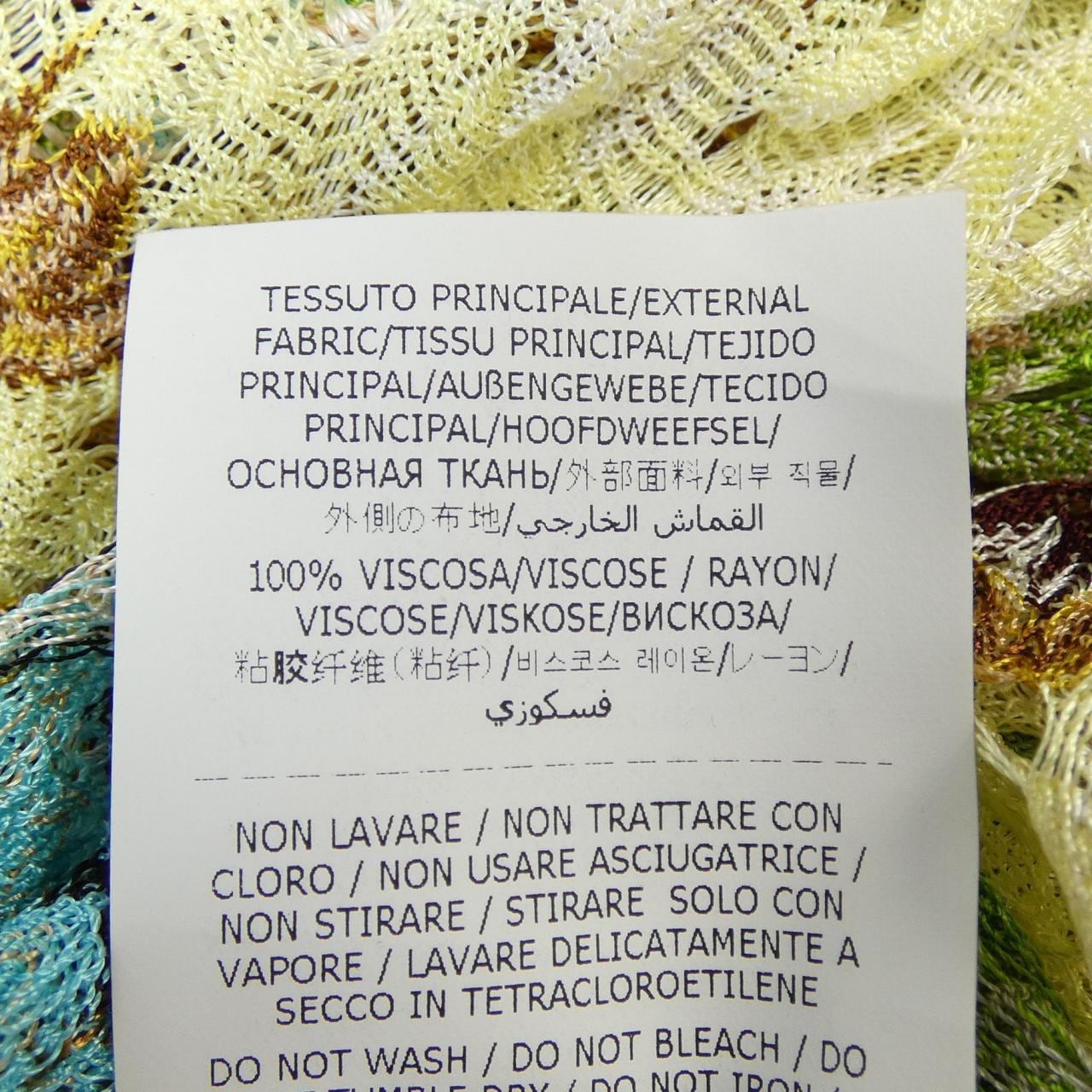 ミッソーニ MISSONI ロングカーディガン