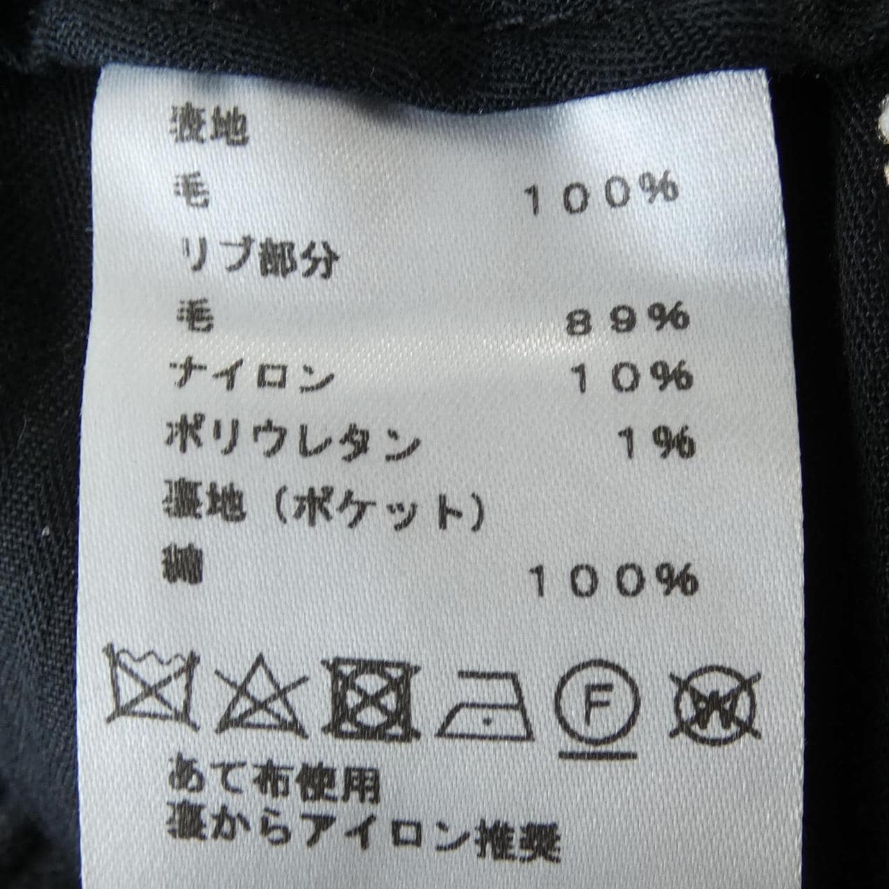 エルメス HERMES 165100H3 パンツ