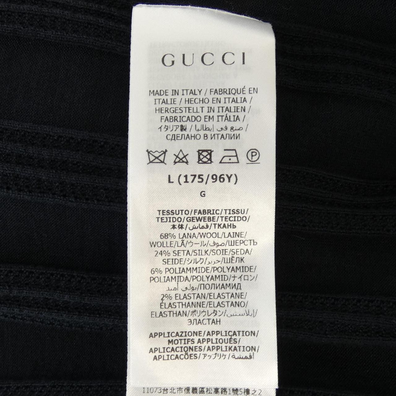 グッチ GUCCI ニット