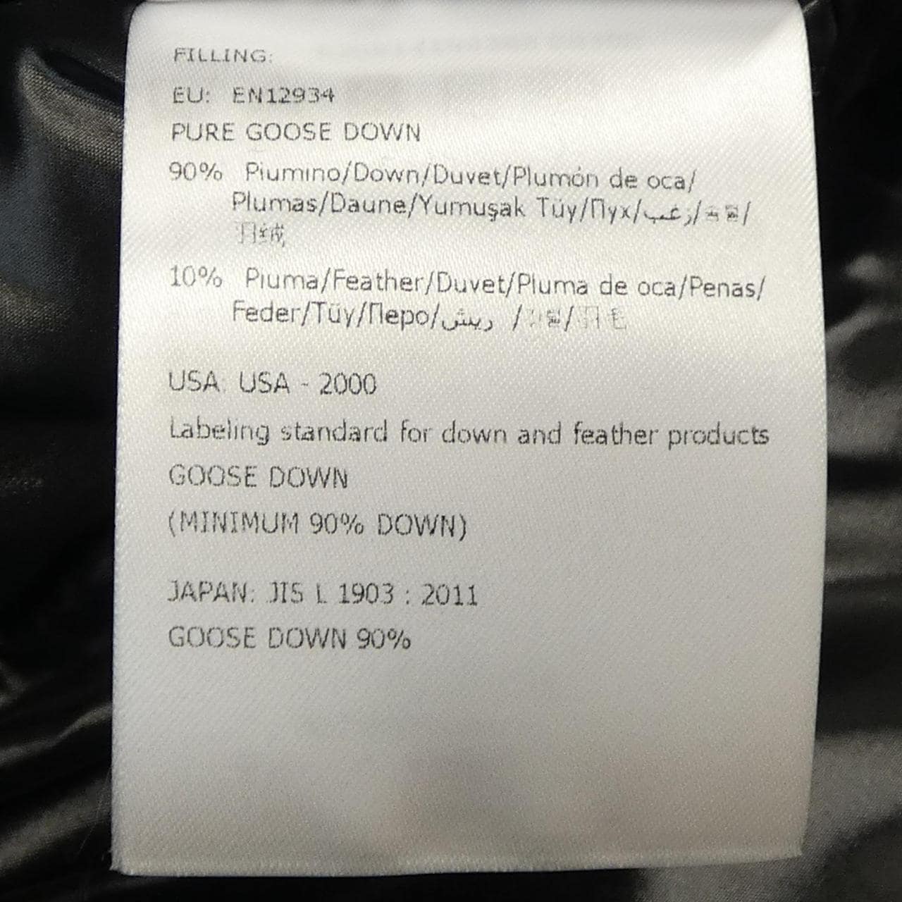 モンクレール MONCLER ダウンジャケット