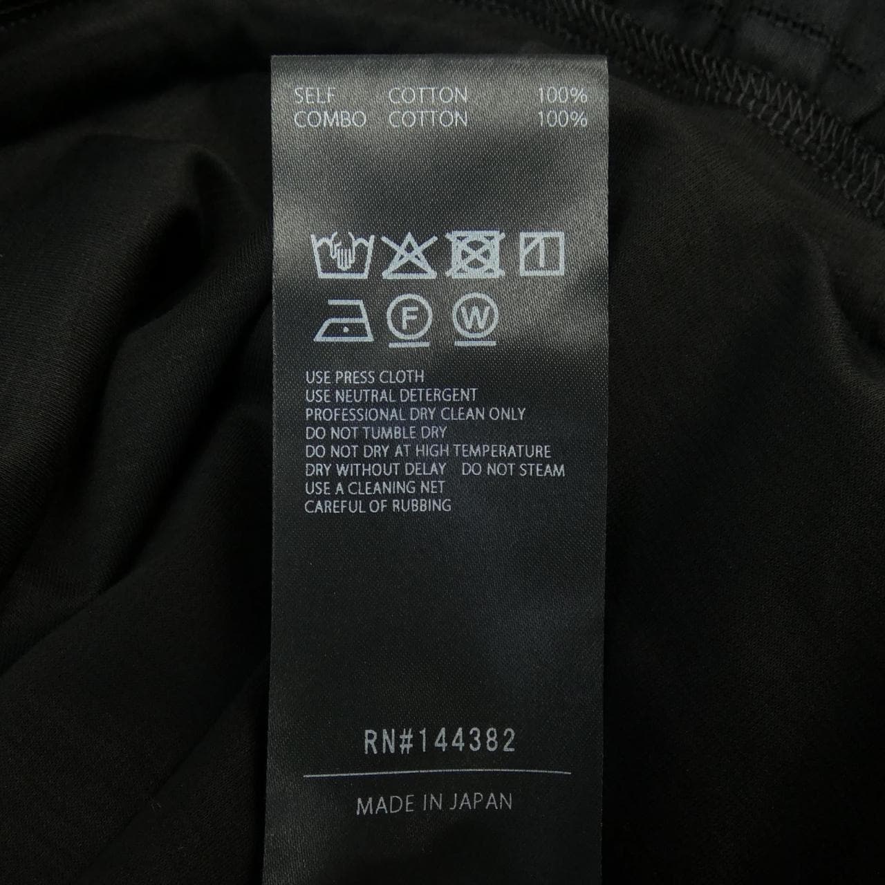 アディアム ADEAM 45375 トップス