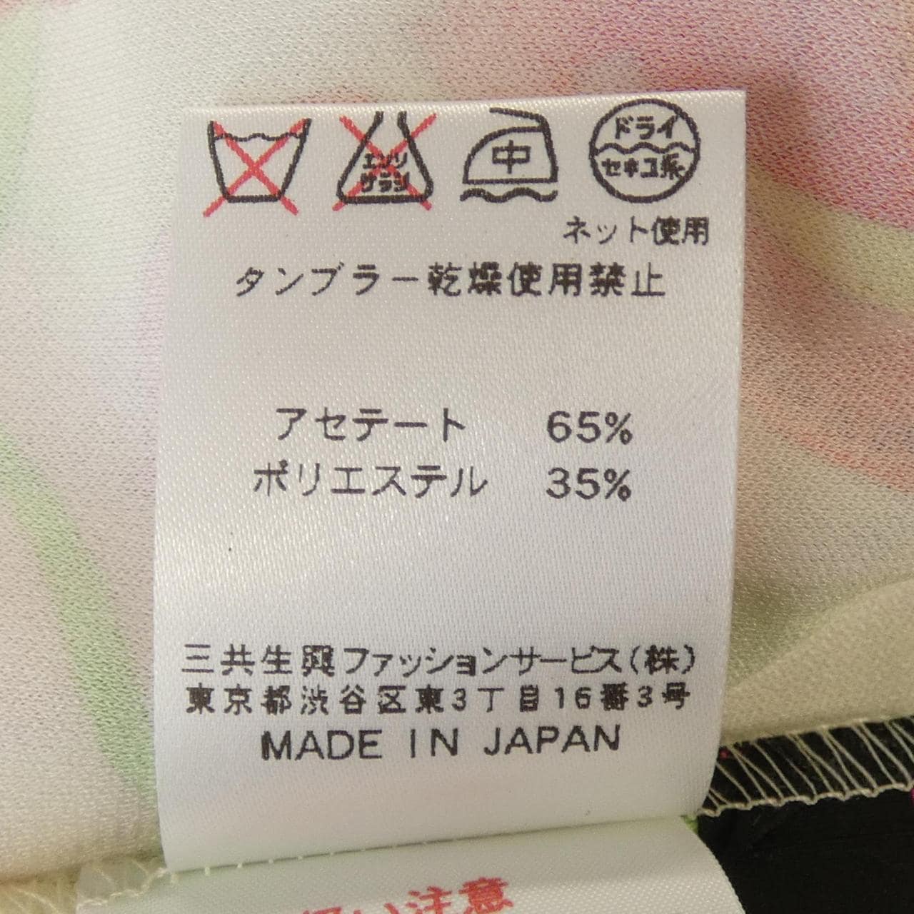 レオナールファッション LEONARD FASHION ワンピース