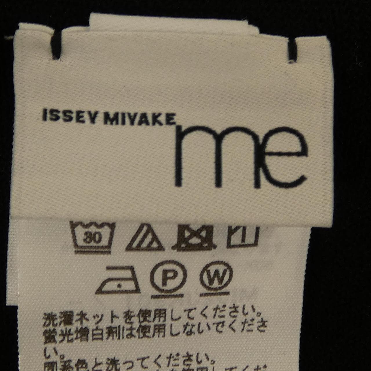 ミーイッセイミヤケ me ISSEY MIYAKE MI52JK901 トップス