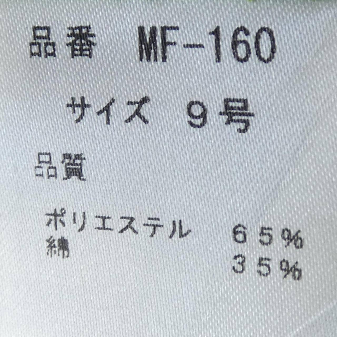 AGA MF-160 スカート