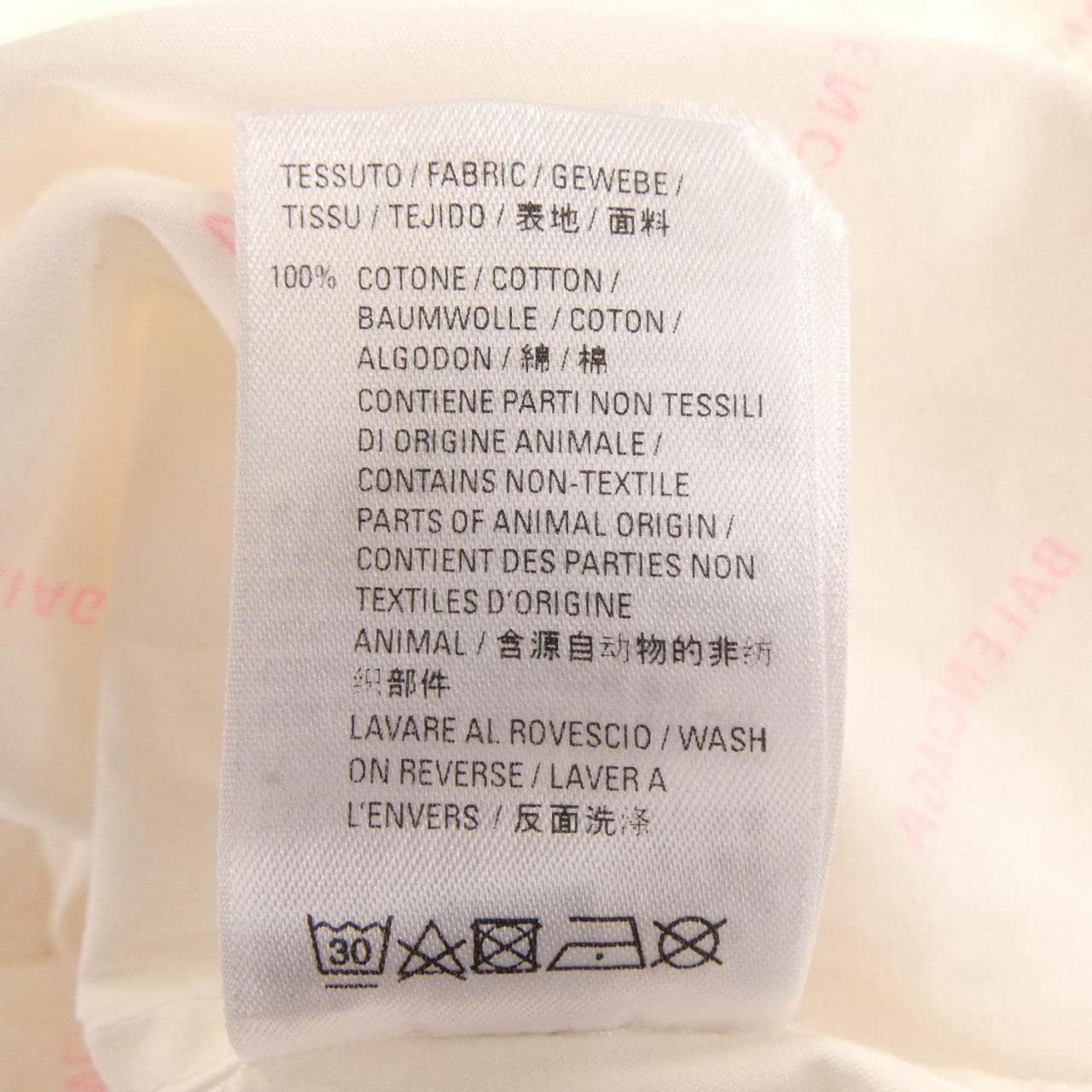 バレンシアガ BALENCIAGA 642303 TBL96 トップス