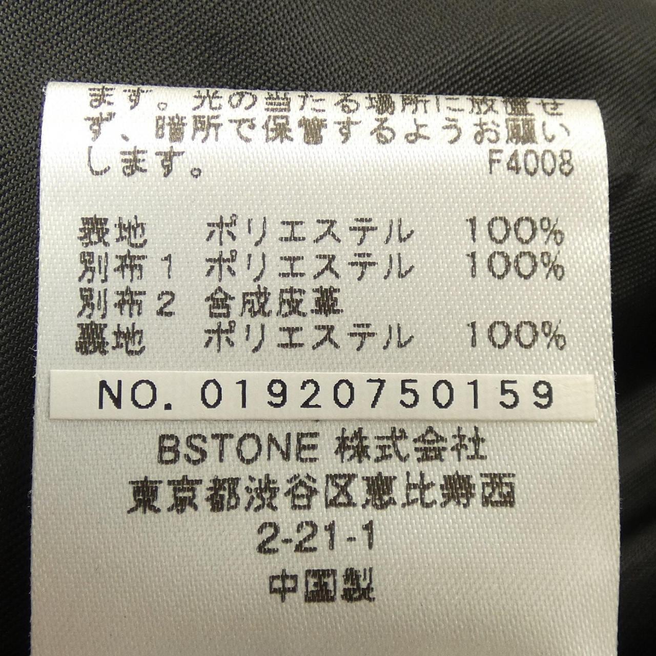 アメリ AMERI VINTAGE 01920750159 コート