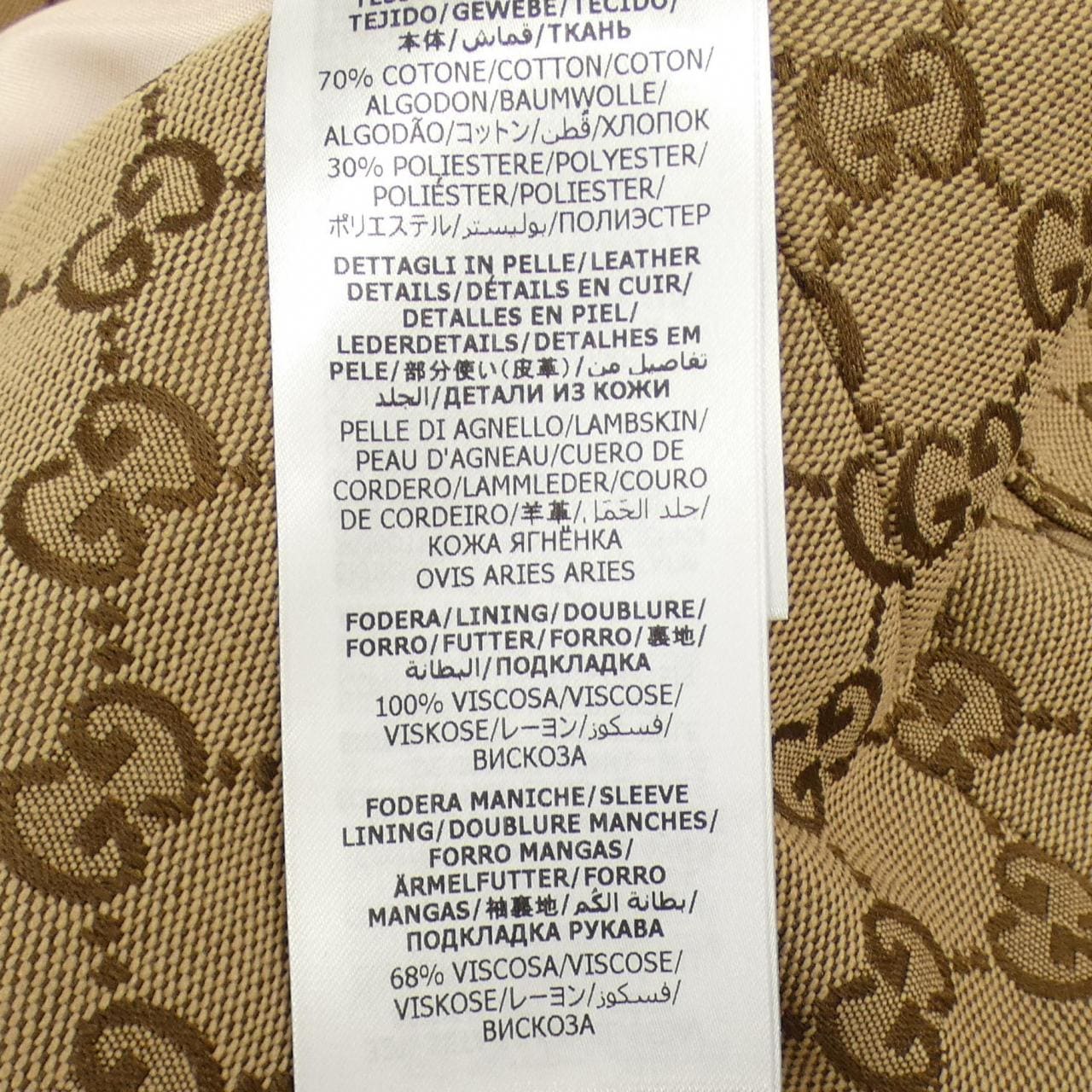 グッチ GUCCI 682302 Z8AWR ジャケット