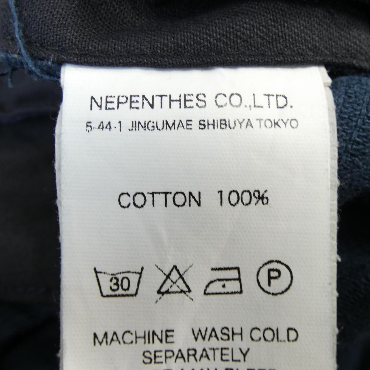 Engineered Garments ENGINEERED GARMENTS Pants