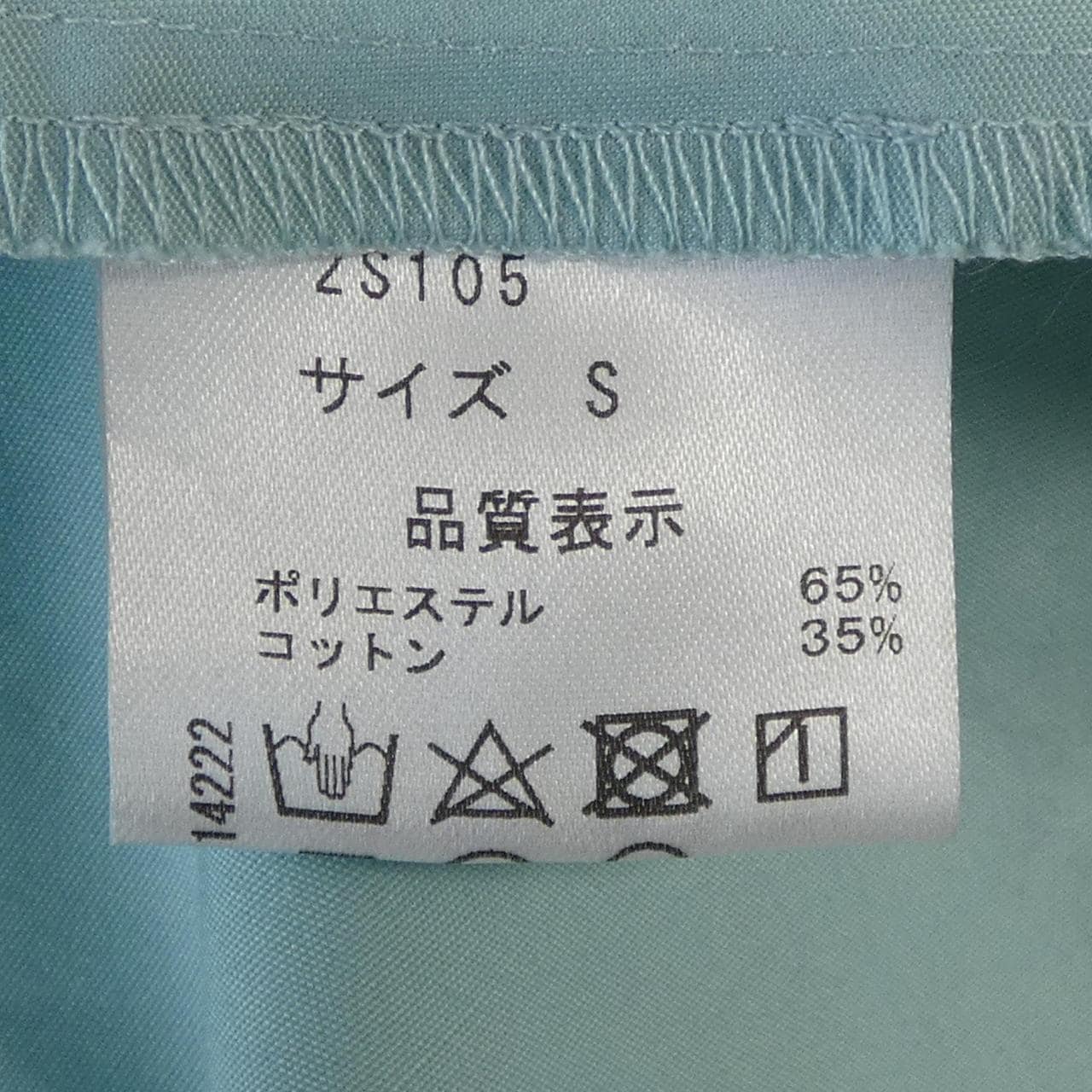 セブンテンバイミホカワヒト SEVENTENbyMIHOKAWAHI トップス
