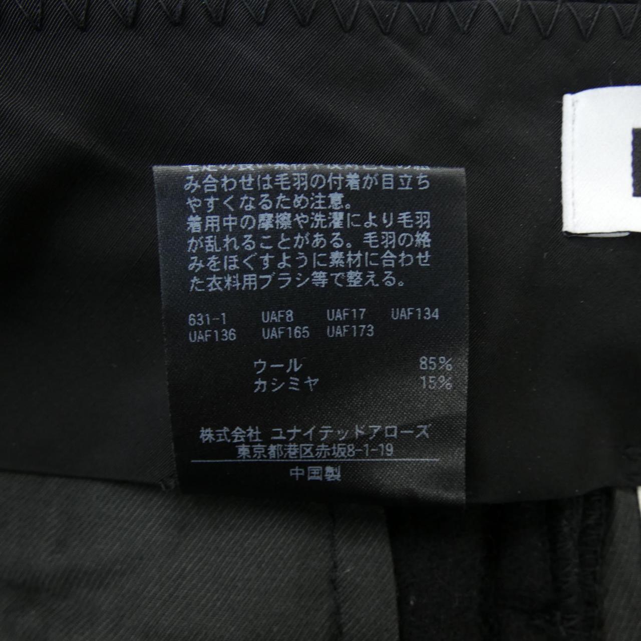 エイチビューティ&ユース H BEAUTY&YOUTH パンツ