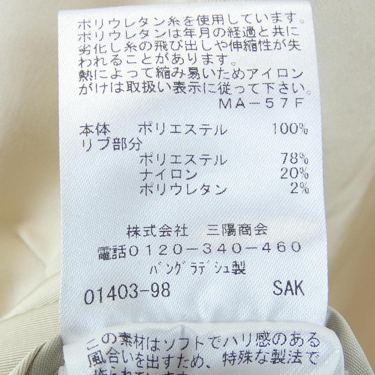 エヴェックスバイクリツィア EVEX BY KRIZIA ブルゾン