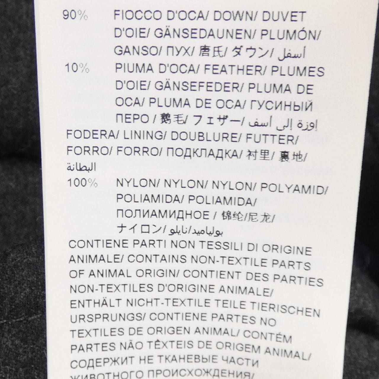 塔特拉斯TATRAS A4648羽絨服