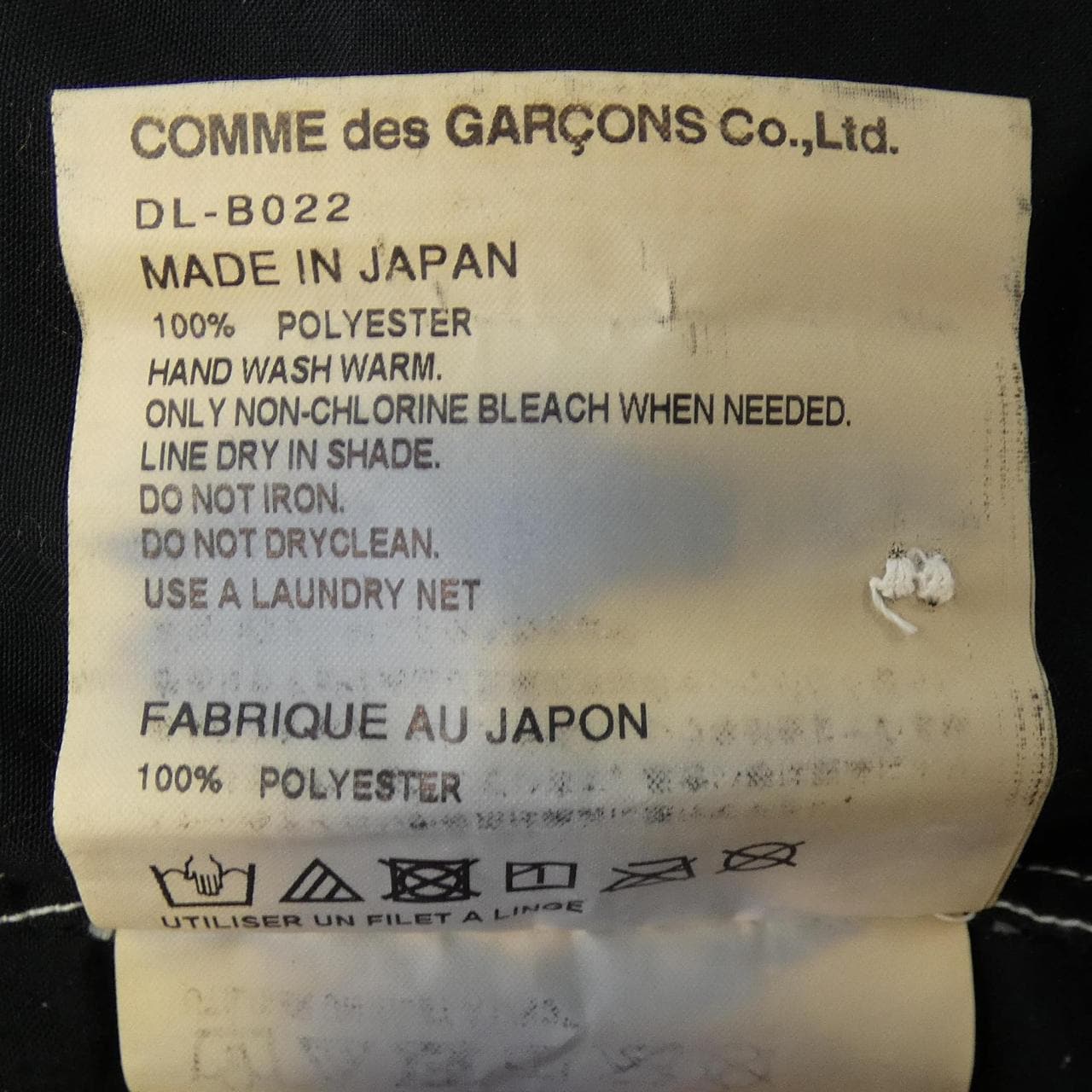 コムデギャルソンオム COMME des GARCONS HOMME DL-B022 シャツ