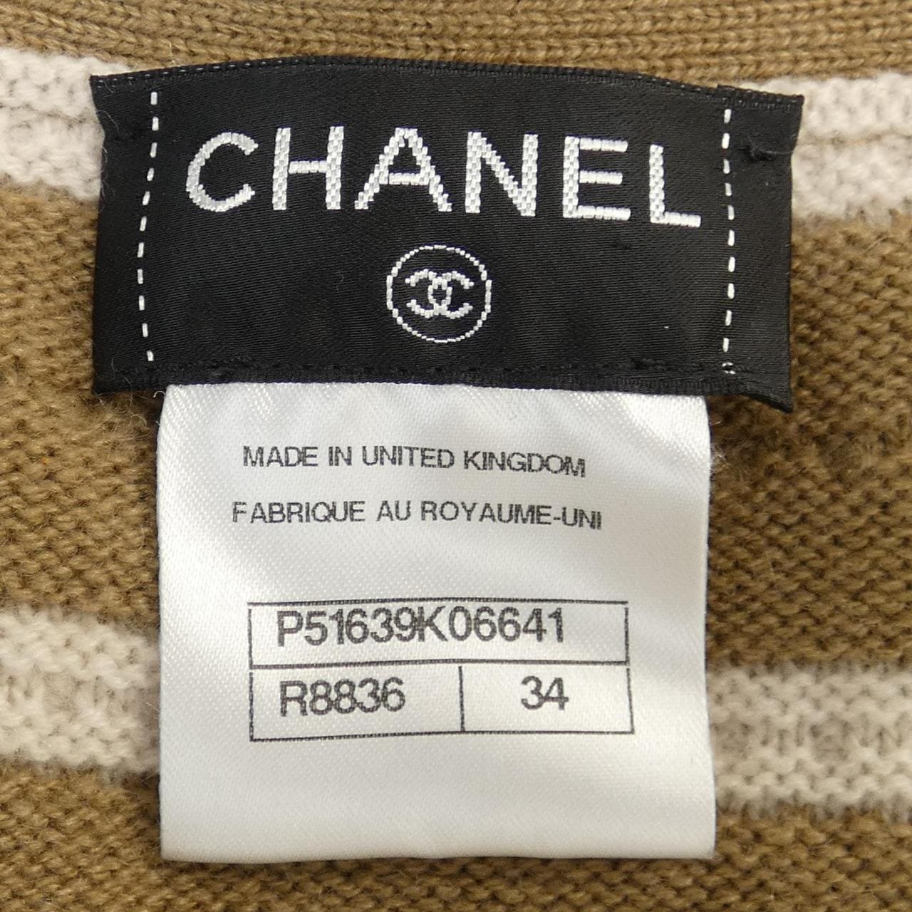 シャネル CHANEL ロングカーディガン
