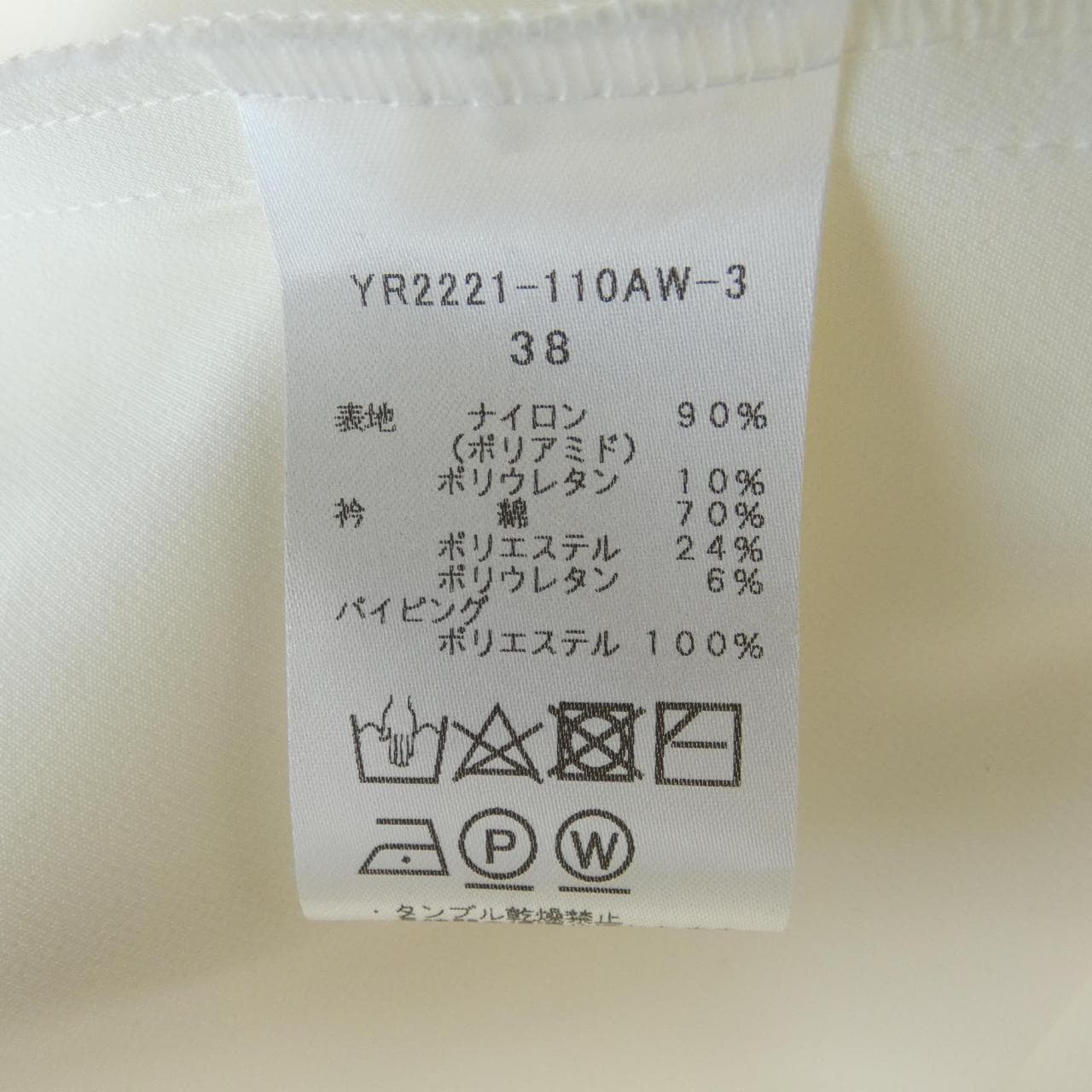 ヨリ yori トップス