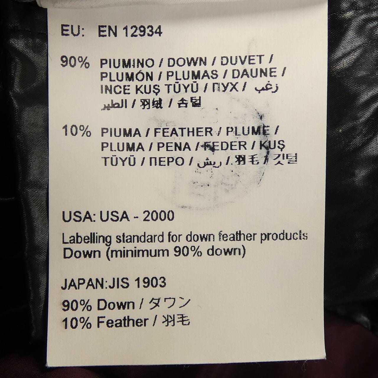 モンクレール MONCLER VOS ダウンコート