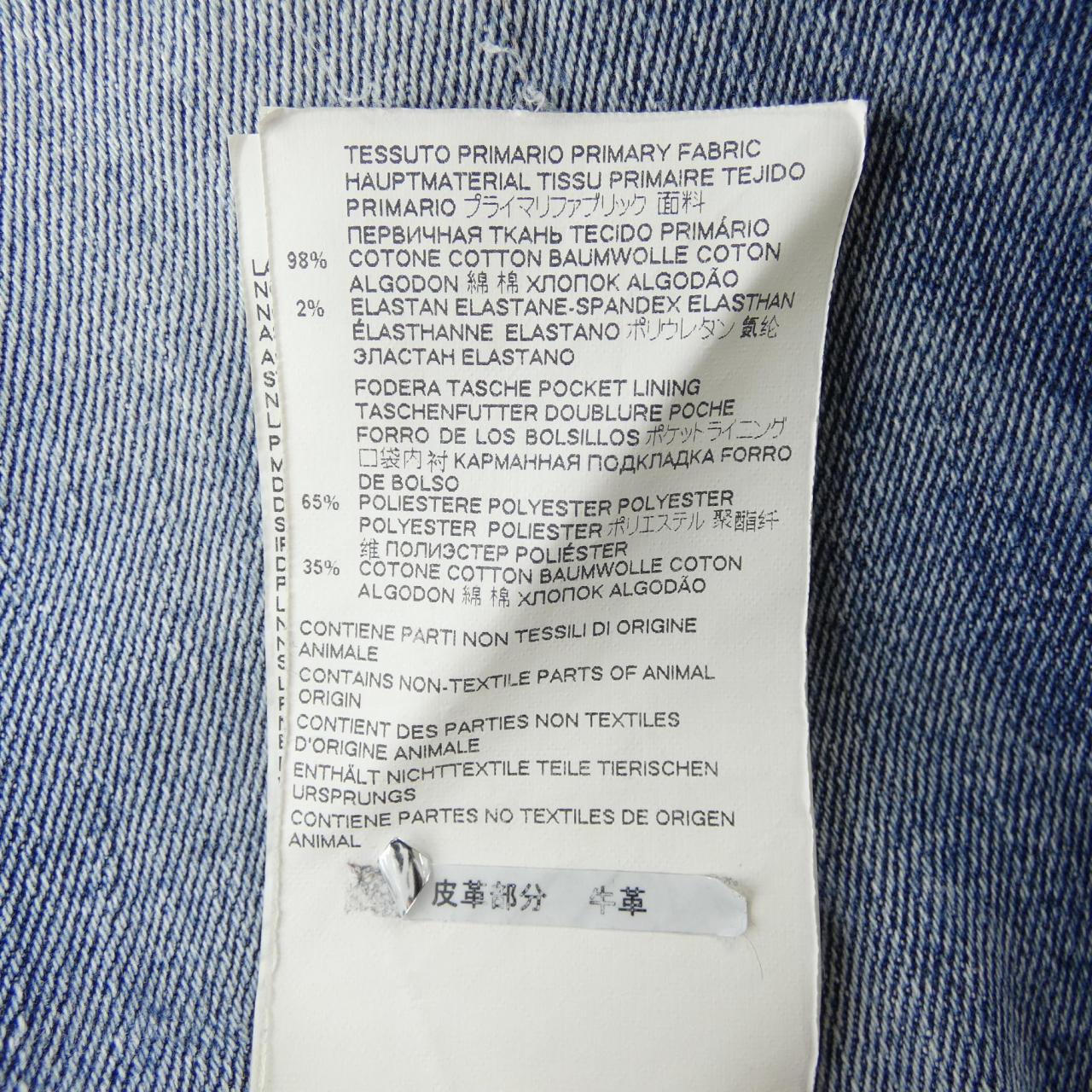 ディースクエアード DSQUARED2 S72LB0433 S30685 ジーンズ