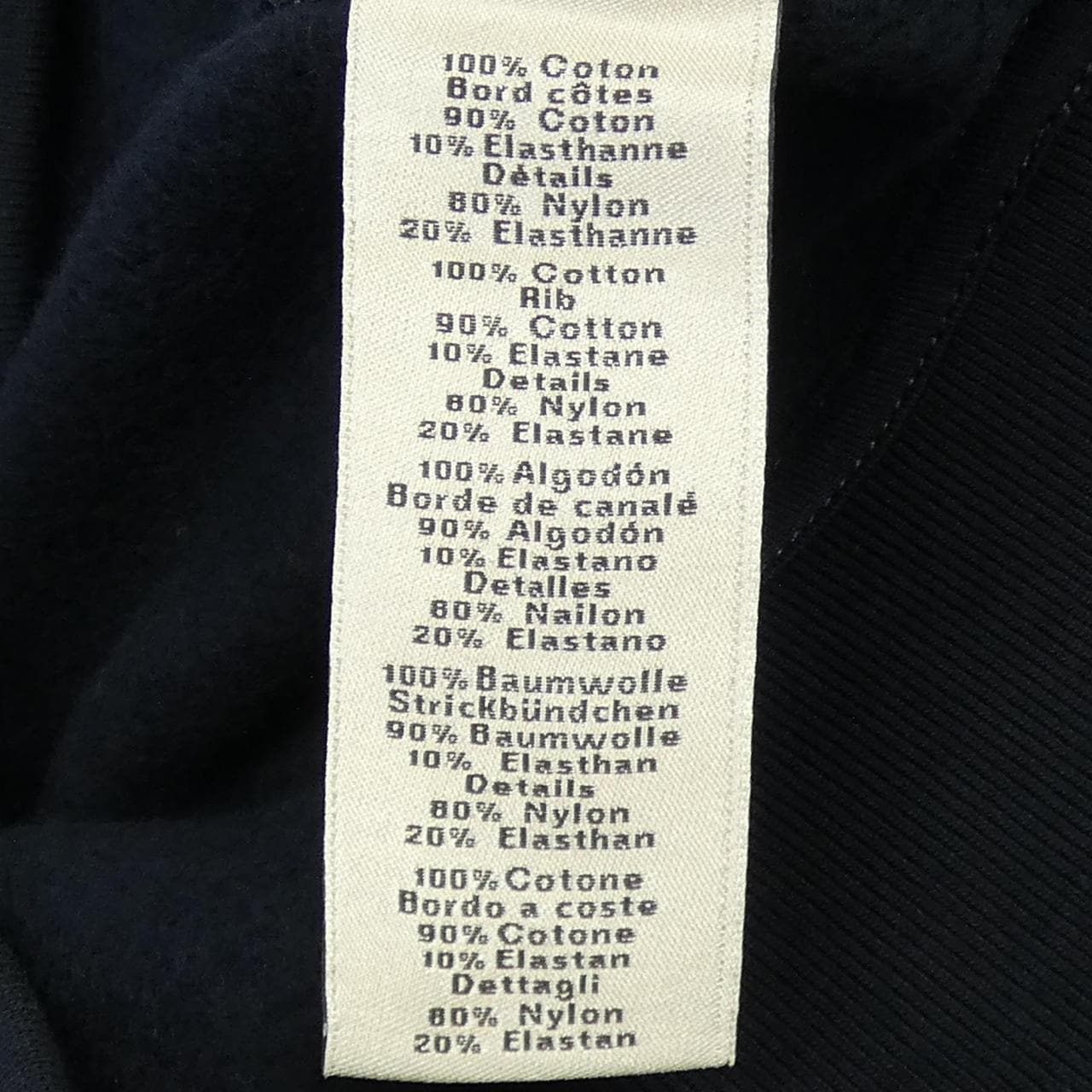 エルメス HERMES クォーターバッシュ *32-5721 スウェット