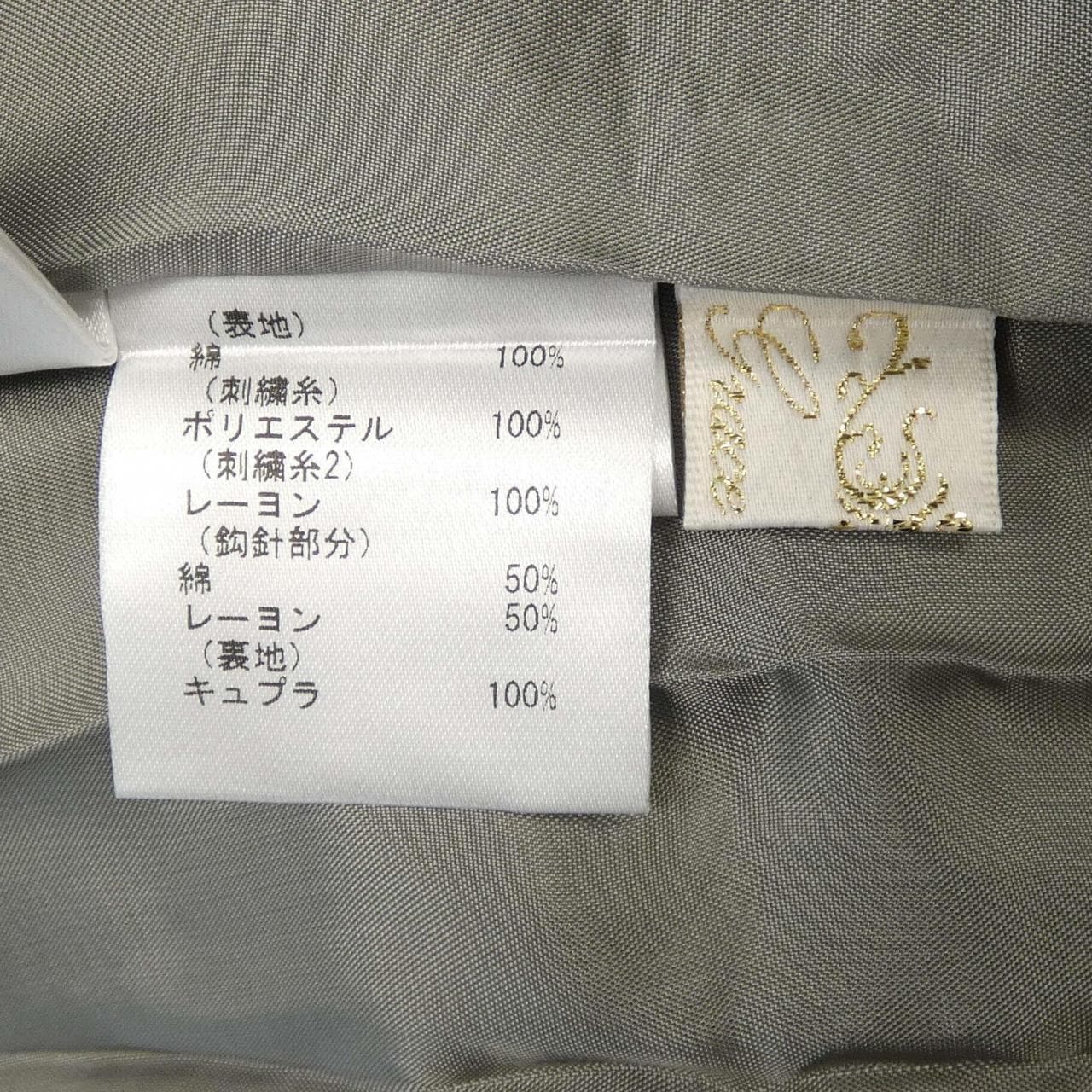 グレースクラス GRACE Class 0701　1171 ワンピース