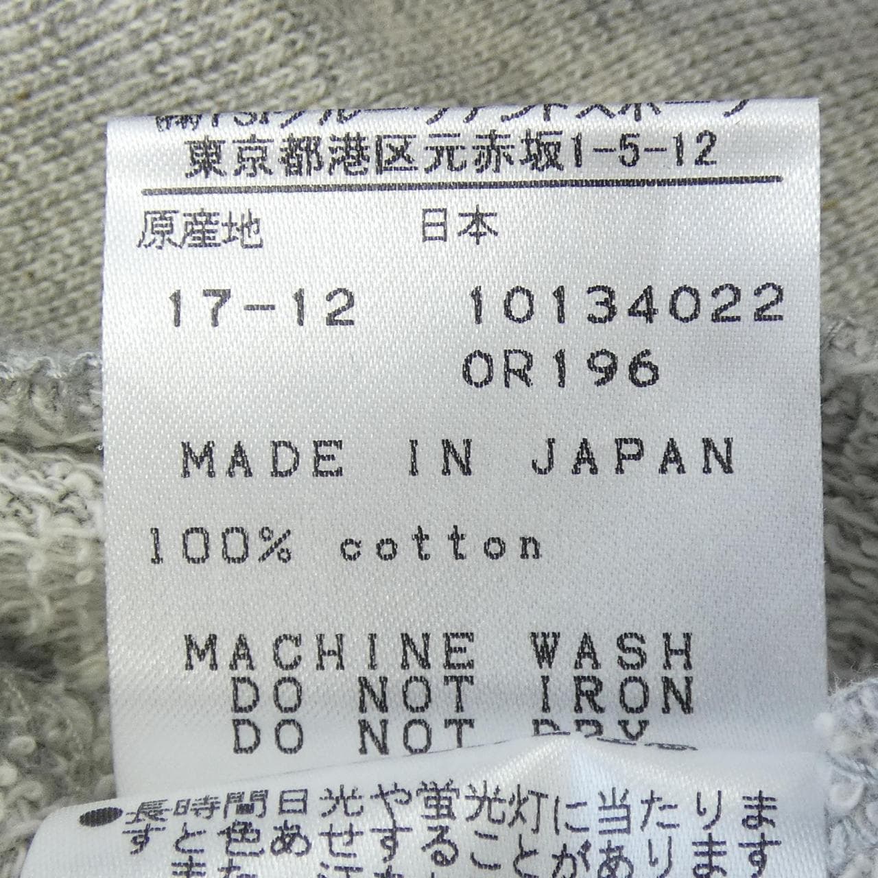 パーリーゲイツ PEARLY GATES パーカー