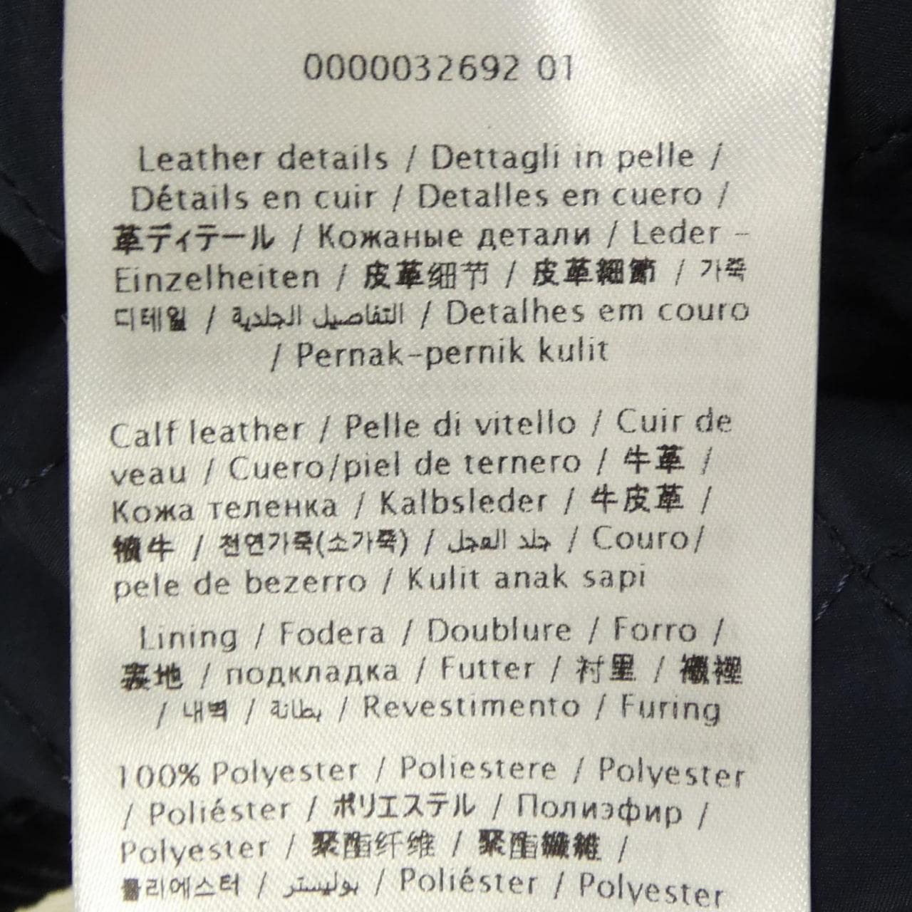 ヴァレンティノ VALENTINO 6V3CJK955CM ジャケット