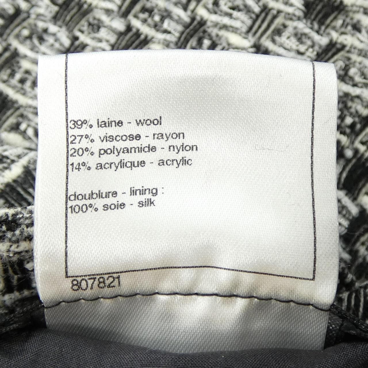 シャネル CHANEL P46624V34632 スカート