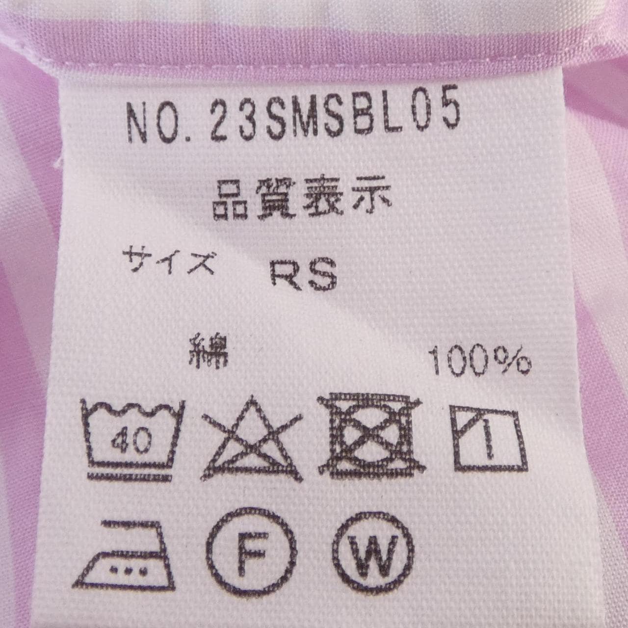 THE SHINZONE シャツ
